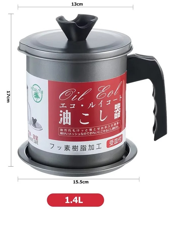 Stainless Steel Oil Filter Pot 1.4L - Frying Oil Filter Jug